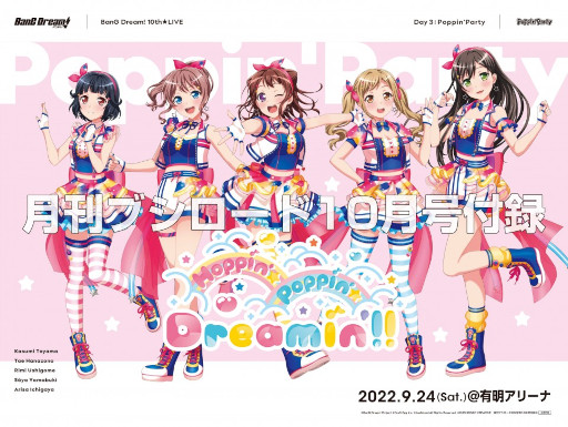 画像ギャラリー No.007のサムネイル画像 / 「月刊ブシロード」10月号が本日発売。表紙&巻頭特集は“カードファイト!! ヴァンガード will+Dress”
