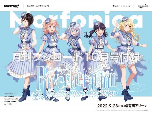 画像ギャラリー No.008のサムネイル画像 / 「月刊ブシロード」10月号が本日発売。表紙&巻頭特集は“カードファイト!! ヴァンガード will+Dress”