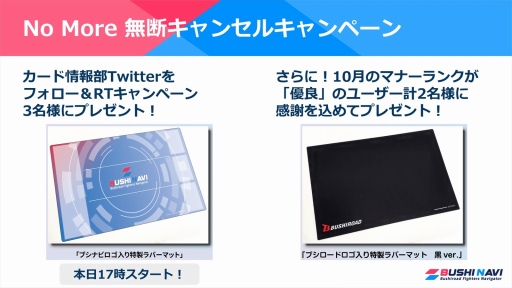 画像ギャラリー No.085のサムネイル画像 / 「ブシロードTCG戦略発表会2022秋」レポート。TCGの最新情報やユニークな新商品の発表も