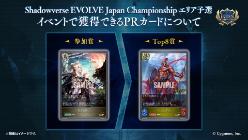 画像ギャラリー No.095のサムネイル画像 / 「ブシロードTCG戦略発表会2022秋」レポート。TCGの最新情報やユニークな新商品の発表も