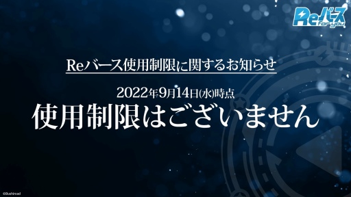 画像ギャラリー No.100のサムネイル画像 / 「ブシロードTCG戦略発表会2022秋」レポート。TCGの最新情報やユニークな新商品の発表も