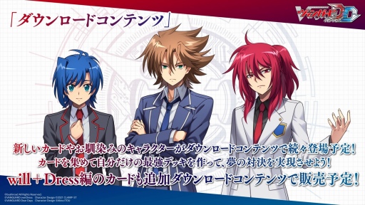 画像ギャラリー No.133のサムネイル画像 / 「ブシロードTCG戦略発表会2022秋」レポート。TCGの最新情報やユニークな新商品の発表も