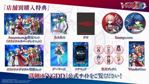 画像ギャラリー No.134のサムネイル画像 / 「ブシロードTCG戦略発表会2022秋」レポート。TCGの最新情報やユニークな新商品の発表も