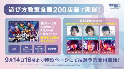 画像ギャラリー No.139のサムネイル画像 / 「ブシロードTCG戦略発表会2022秋」レポート。TCGの最新情報やユニークな新商品の発表も