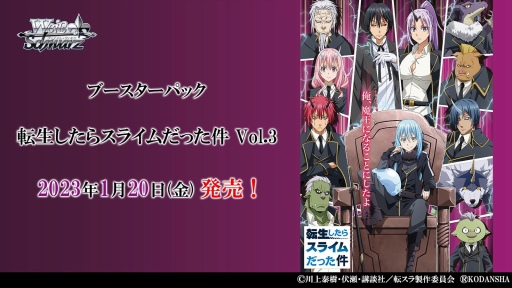 画像ギャラリー No.147のサムネイル画像 / 「ブシロードTCG戦略発表会2022秋」レポート。TCGの最新情報やユニークな新商品の発表も