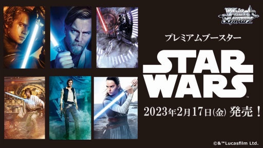 画像ギャラリー No.148のサムネイル画像 / 「ブシロードTCG戦略発表会2022秋」レポート。TCGの最新情報やユニークな新商品の発表も