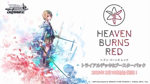画像ギャラリー No.151のサムネイル画像 / 「ブシロードTCG戦略発表会2022秋」レポート。TCGの最新情報やユニークな新商品の発表も