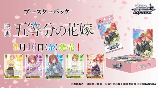 画像ギャラリー No.153のサムネイル画像 / 「ブシロードTCG戦略発表会2022秋」レポート。TCGの最新情報やユニークな新商品の発表も