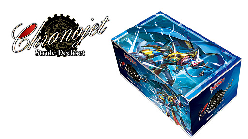 画像ギャラリー No.003のサムネイル画像 / 「カードファイト!! ヴァンガード」,DAIGOさんが出演する“Stride Deckset Chronojet”の新CMを公開