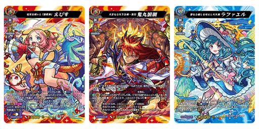 画像ギャラリー No.002のサムネイル画像 / 「カードファイト!! ヴァンガード」タイトルブースター第6弾“モンスターストライク Vol.2”を10月21日に発売