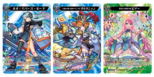 画像ギャラリー No.003のサムネイル画像 / 「カードファイト!! ヴァンガード」タイトルブースター第6弾“モンスターストライク Vol.2”を10月21日に発売