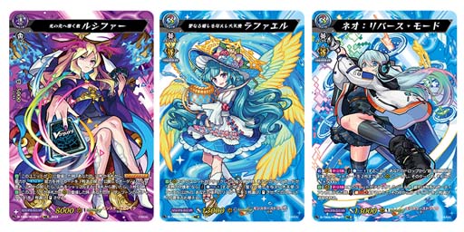 画像ギャラリー No.005のサムネイル画像 / 「カードファイト!! ヴァンガード」タイトルブースター第6弾“モンスターストライク Vol.2”を10月21日に発売