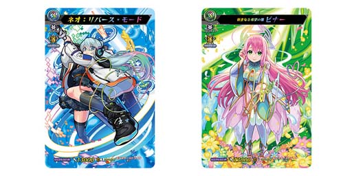 画像ギャラリー No.006のサムネイル画像 / 「カードファイト!! ヴァンガード」タイトルブースター第6弾“モンスターストライク Vol.2”を10月21日に発売