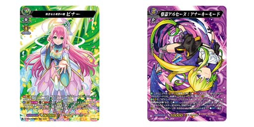 画像ギャラリー No.011のサムネイル画像 / 「カードファイト!! ヴァンガード」タイトルブースター第6弾“モンスターストライク Vol.2”を10月21日に発売