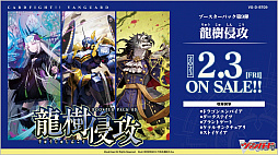 画像ギャラリー No.004のサムネイル画像 / 「ブシロードTCG戦略発表会2022 再臨」開催。5タイトルの今後の展開や新商品の情報が届けられたイベントをレポート