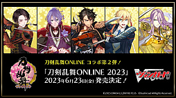 画像ギャラリー No.007のサムネイル画像 / 「ブシロードTCG戦略発表会2022 再臨」開催。5タイトルの今後の展開や新商品の情報が届けられたイベントをレポート
