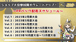 画像ギャラリー No.014のサムネイル画像 / 「ブシロードTCG戦略発表会2022 再臨」開催。5タイトルの今後の展開や新商品の情報が届けられたイベントをレポート
