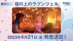 画像ギャラリー No.019のサムネイル画像 / 「ブシロードTCG戦略発表会2022 再臨」開催。5タイトルの今後の展開や新商品の情報が届けられたイベントをレポート
