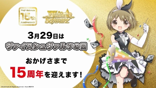 画像ギャラリー No.024のサムネイル画像 / 「ブシロードTCG戦略発表会2022 再臨」開催。5タイトルの今後の展開や新商品の情報が届けられたイベントをレポート