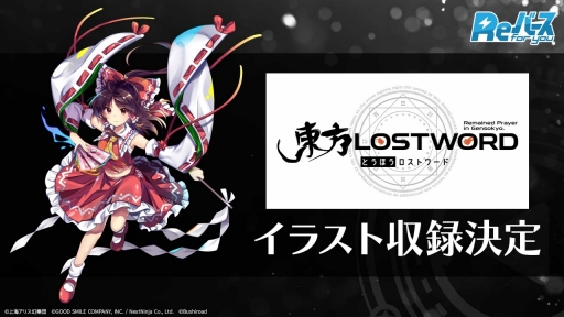 画像ギャラリー No.028のサムネイル画像 / 「ブシロードTCG戦略発表会2022 再臨」開催。5タイトルの今後の展開や新商品の情報が届けられたイベントをレポート