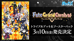画像ギャラリー No.030のサムネイル画像 / 「ブシロードTCG戦略発表会2022 再臨」開催。5タイトルの今後の展開や新商品の情報が届けられたイベントをレポート