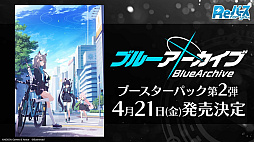 画像ギャラリー No.031のサムネイル画像 / 「ブシロードTCG戦略発表会2022 再臨」開催。5タイトルの今後の展開や新商品の情報が届けられたイベントをレポート