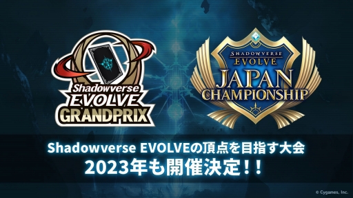 画像ギャラリー No.033のサムネイル画像 / 「ブシロードTCG戦略発表会2022 再臨」開催。5タイトルの今後の展開や新商品の情報が届けられたイベントをレポート