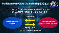 画像ギャラリー No.034のサムネイル画像 / 「ブシロードTCG戦略発表会2022 再臨」開催。5タイトルの今後の展開や新商品の情報が届けられたイベントをレポート