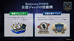 画像ギャラリー No.037のサムネイル画像 / 「ブシロードTCG戦略発表会2022 再臨」開催。5タイトルの今後の展開や新商品の情報が届けられたイベントをレポート