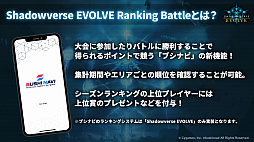 画像ギャラリー No.041のサムネイル画像 / 「ブシロードTCG戦略発表会2022 再臨」開催。5タイトルの今後の展開や新商品の情報が届けられたイベントをレポート