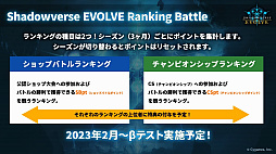 画像ギャラリー No.042のサムネイル画像 / 「ブシロードTCG戦略発表会2022 再臨」開催。5タイトルの今後の展開や新商品の情報が届けられたイベントをレポート