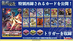 画像ギャラリー No.005のサムネイル画像 / 「ブシロード新春大発表会 2023」開催。TCGタイトルや新ゲームレーベル，バンドリ！ガルパの大型アップデートなどのゲーム情報をまとめてお届け