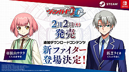 画像ギャラリー No.010のサムネイル画像 / 「ブシロード新春大発表会 2023」開催。TCGタイトルや新ゲームレーベル，バンドリ！ガルパの大型アップデートなどのゲーム情報をまとめてお届け