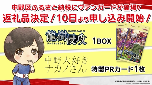 画像ギャラリー No.012のサムネイル画像 / 「ブシロード新春大発表会 2023」開催。TCGタイトルや新ゲームレーベル,バンドリ!ガルパの大型アップデートなどのゲーム情報をまとめてお届け
