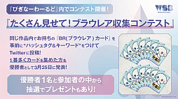 画像ギャラリー No.018のサムネイル画像 / 「ブシロード新春大発表会 2023」開催。TCGタイトルや新ゲームレーベル，バンドリ！ガルパの大型アップデートなどのゲーム情報をまとめてお届け