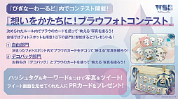 画像ギャラリー No.023のサムネイル画像 / 「ブシロード新春大発表会 2023」開催。TCGタイトルや新ゲームレーベル，バンドリ！ガルパの大型アップデートなどのゲーム情報をまとめてお届け