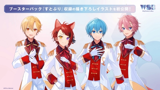 画像ギャラリー No.024のサムネイル画像 / 「ブシロード新春大発表会 2023」開催。TCGタイトルや新ゲームレーベル，バンドリ！ガルパの大型アップデートなどのゲーム情報をまとめてお届け