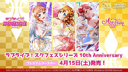 画像ギャラリー No.034のサムネイル画像 / 「ブシロード新春大発表会 2023」開催。TCGタイトルや新ゲームレーベル，バンドリ！ガルパの大型アップデートなどのゲーム情報をまとめてお届け