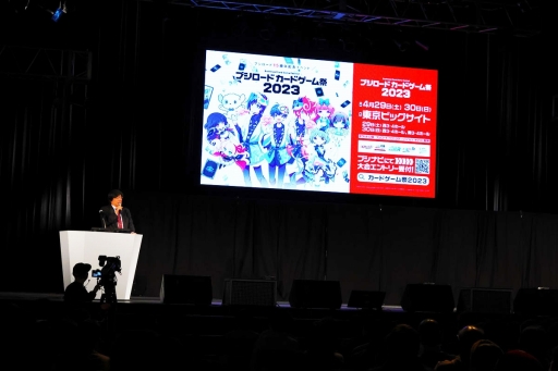 画像ギャラリー No.043のサムネイル画像 / 「ブシロード新春大発表会 2023」開催。TCGタイトルや新ゲームレーベル，バンドリ！ガルパの大型アップデートなどのゲーム情報をまとめてお届け