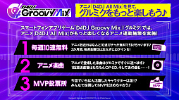 画像ギャラリー No.051のサムネイル画像 / 「ブシロード新春大発表会 2023」開催。TCGタイトルや新ゲームレーベル，バンドリ！ガルパの大型アップデートなどのゲーム情報をまとめてお届け