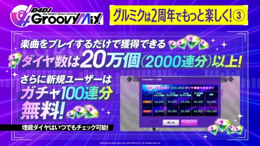 画像ギャラリー No.055のサムネイル画像 / 「ブシロード新春大発表会 2023」開催。TCGタイトルや新ゲームレーベル，バンドリ！ガルパの大型アップデートなどのゲーム情報をまとめてお届け