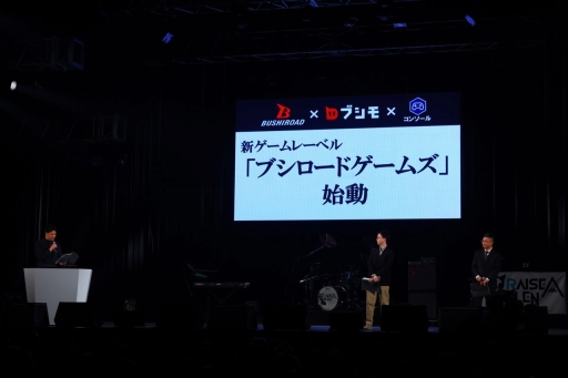 画像ギャラリー No.072のサムネイル画像 / 「ブシロード新春大発表会 2023」開催。TCGタイトルや新ゲームレーベル，バンドリ！ガルパの大型アップデートなどのゲーム情報をまとめてお届け