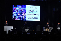 画像ギャラリー No.075のサムネイル画像 / 「ブシロード新春大発表会 2023」開催。TCGタイトルや新ゲームレーベル，バンドリ！ガルパの大型アップデートなどのゲーム情報をまとめてお届け