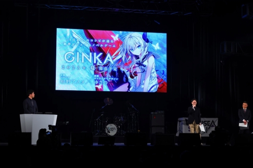 画像ギャラリー No.076のサムネイル画像 / 「ブシロード新春大発表会 2023」開催。TCGタイトルや新ゲームレーベル，バンドリ！ガルパの大型アップデートなどのゲーム情報をまとめてお届け