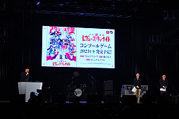画像ギャラリー No.077のサムネイル画像 / 「ブシロード新春大発表会 2023」開催。TCGタイトルや新ゲームレーベル，バンドリ！ガルパの大型アップデートなどのゲーム情報をまとめてお届け