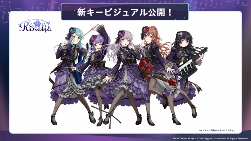 画像ギャラリー No.081のサムネイル画像 / 「ブシロード新春大発表会 2023」開催。TCGタイトルや新ゲームレーベル，バンドリ！ガルパの大型アップデートなどのゲーム情報をまとめてお届け