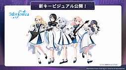 画像ギャラリー No.083のサムネイル画像 / 「ブシロード新春大発表会 2023」開催。TCGタイトルや新ゲームレーベル，バンドリ！ガルパの大型アップデートなどのゲーム情報をまとめてお届け