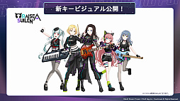 画像ギャラリー No.084のサムネイル画像 / 「ブシロード新春大発表会 2023」開催。TCGタイトルや新ゲームレーベル，バンドリ！ガルパの大型アップデートなどのゲーム情報をまとめてお届け