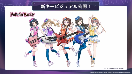 画像ギャラリー No.085のサムネイル画像 / 「ブシロード新春大発表会 2023」開催。TCGタイトルや新ゲームレーベル，バンドリ！ガルパの大型アップデートなどのゲーム情報をまとめてお届け
