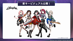 画像ギャラリー No.086のサムネイル画像 / 「ブシロード新春大発表会 2023」開催。TCGタイトルや新ゲームレーベル，バンドリ！ガルパの大型アップデートなどのゲーム情報をまとめてお届け
